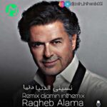 دانلود ریمیکس نسيني الدنيا نسيني العالم از راغب علامه