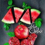 دانلود آهنگ شیشه می در شب یلدا شکست (3 اجرا) MP3 اصلی