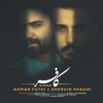 دانلود آهنگ کافر از شروین پناهی و احمد فتحی