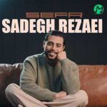 دانلود آهنگ پشت گوشی صدات قشنگه » کیفیت عالی MP3