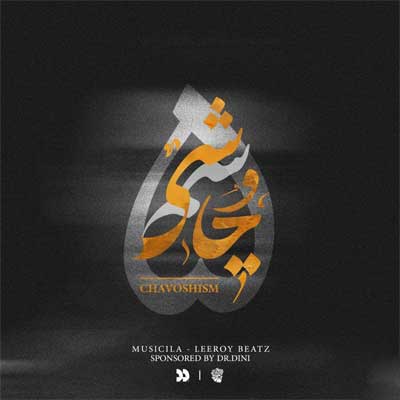 دانلود ریمیکس چاوشیسم 05 از دی جی لیروی