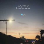 دانلود آهنگ همه چی دروغ بود همه چی نقاب بود محسن چاوشی mp3 / کلیپ استوری