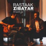 دانلود آهنگ زیباتر از رستاک (به چی داری زل میزنی) Rastaak اصلی 320