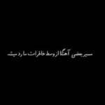 دانلود آهنگ امان از تو امان از این خیالاتی که دارم
