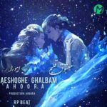 دانلود آهنگ زیباترین معشوق قلبم کنار تو مجنون شهرم »» کامل mp3