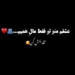 دانلود آهنگ منو تو منو تو شبا همقدمیم از محمدرضا رهنما اصلی + متن و کلیپ
