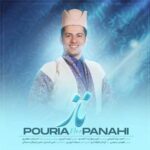 دانلود آهنگ ناز از پوریا پناهی Pouria Panahi Naz