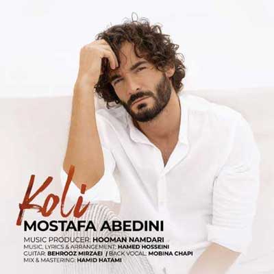 دانلود آهنگ مصطفی عابدینی کولی دانلود آهنگ کولی از مصطفی عابدینی Koli (عاشق تو نشدم خودتم میدونی)
