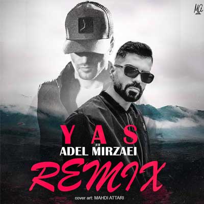 دانلود ریمیکس مرسی که تنهام گذاشتی از عادل میرزایی Remix