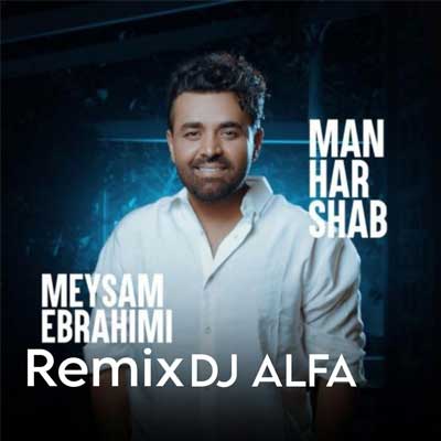 دانلود ریمیکس من هر شب از میثم ابراهیمی Remix