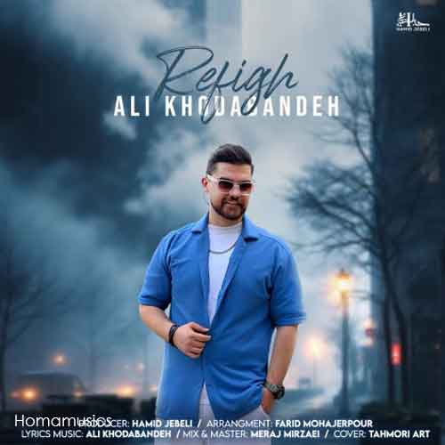 دانلود آهنگ رفیق روزای سخت من از علی خدابنده Ali Khodabandeh Refigh