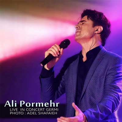 دانلود آهنگ دوستوم از علی پرمهر Ali Pormehr Dostum
