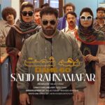 دانلود آهنگ عشق قدیمی فقط اون عشق دهه شصتیا دانلود آهنگ عشق قدیمی فقط اون عشق دهه شصتیا