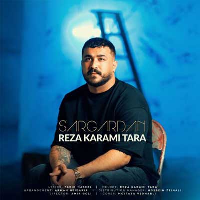 دانلود آهنگ کی میشه تمام بشه ای قلبمه ایست کنه Reza Karami Tara