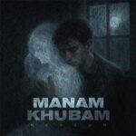 دانلود آهنگ منم خوبم اگه اونجا که هستی قلبت آرومه از کیسان Keysun