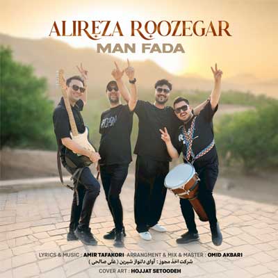 دانلود آهنگ من فدا دل فدا از علیرضا روزگار Alireza Roozegar