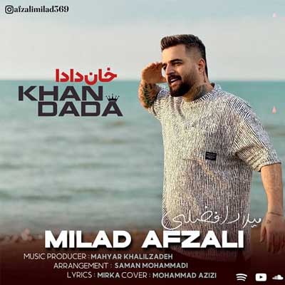 دانلود آهنگ خان دادا از میلاد افضلی (Milad Afzali Khan Dada) کامل mp3