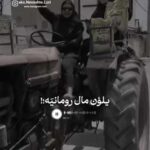 دانلود آهنگ سواریمون پیکانه بارکشمون نیسانه + کلیپ استوری