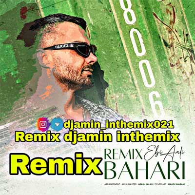 دانلود ریمیکس بهاری از ابی عالی Remix گمه خوشگلی گمه دلبری 