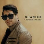 دانلود آهنگ آتیش دلم از شانیکو Shaniko Atishe Delam