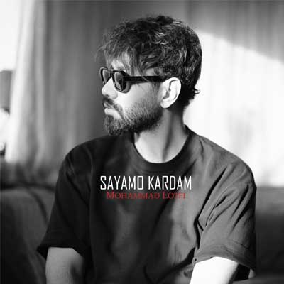 دانلود آهنگ سعیمو کردم از محمد لطفی // Mohammad Lotfi | Sayamo Kardam