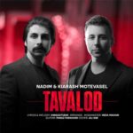 دانلود آهنگ تولد از ندیم و کیارش متوسل Nadim – Tavalod