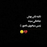 دانلود آهنگ پشت ابرای خودت پنهون شدی پیدا شدی / کامل 320