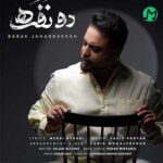 دانلود آهنگ دو نفره از بابک جهانبخش Babak Jahanbakhsh / Do Nafare
