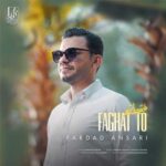دانلود آهنگ فقط تو از فرداد انصاری (یه شهر و یه بارون ببین خالیه جامون)