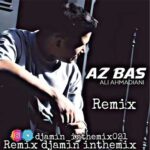 دانلود ریمیکس از بس از علی احمدیانی Remix (بیس دار) دانلود ریمیکس از بس از علی احمدیانی Remix (بیس دار)