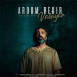 دانلود آهنگ آروم بگیر از والایار // Valayar | Aroom Begir دانلود آهنگ آروم بگیر از والایار // Valayar | Aroom Begir