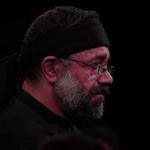 دانلود مداحی حاج محمود کریمی 1404 🖤 (Mahmoud Karimi)