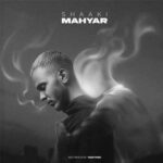 دانلود آهنگ شاکی از مهیار Mahyar / Shaki (من شاکیم از زندگیمو رضایت نمیدم)