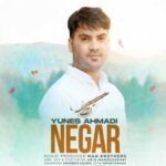 دانلود آهنگ نگار از یونس احمدی Yunes Ahmadi – Negar / ترکی