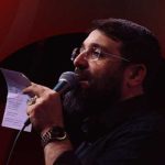 دانلود مداحی ما ترکناک یابن الحسین از ابوذر روحی (علی العهد) 🇮🇷 همراه متن