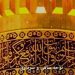 دانلود مداحی ساقی و سرداری همدم و غمخواری (کامل 320)