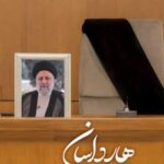 دانلود مداحی هارداسان یعنی کجایی از مهدی رسولی / کامل + متن نوحه