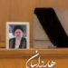 دانلود مداحی هارداسان یعنی کجایی از مهدی رسولی / کامل + متن نوحه