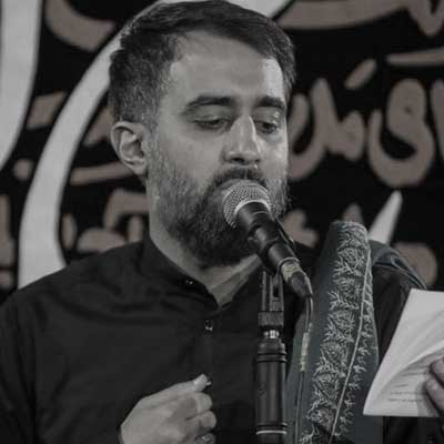 دانلود مداحی بانگ عزا آمده از عرش میرسد از کرببلا نور از محمدحسین پویانفر