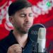 دانلود مداحی بازم هوای صحن و سرای کربلای امام حسین از مرتضی باب ||| کامل MP3