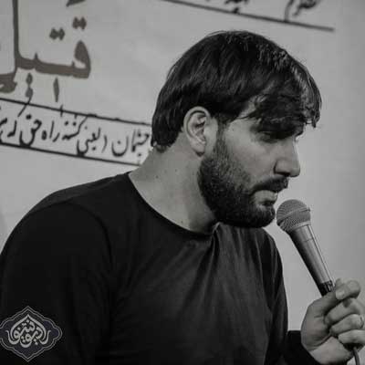 دانلود مداحی سید علی به به از سجاد محمدی /// کامل همراه متن نوحه