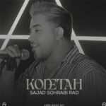 دانلود آهنگ کودتا از سجاد سهرابی راد Sajad Sohrabi Rad // کامل 320