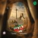 دانلود آهنگ به نام ایران از شارومین (Sharomin : Be Name Iran) 320 + متن کامل
