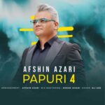 دانلود آهنگ پاپوری 4 از افشین آذری (Afshin Azari / Papuri 4) دانلود آهنگ پاپوری 4 از افشین آذری (Afshin Azari / Papuri 4)