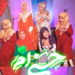 دانلود آهنگ ﻋﺠﺐ ﺣﺮﻣﻰ داری ﺗﻮ ﺧﻴﺎﻟﻢ از گروه سرود نجم الثاقب + کلیپ و متن سرود
