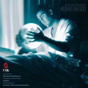 دانلود آهنگ کجایی بگو از مجید رضوی Majid Razavi / Kojaei Begoo (کامل با متن)