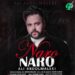 دانلود آهنگ نرو نرو از علی عبدالمالکی / Ali Abdolmaleki – Naro Naro