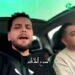 دانلود آهنگ ممنوع الملاقات از ارشاد » ممنوع الملاقاتم بیا Ershad