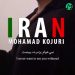 دانلود آهنگ ایران از محمد کجوری [Iran] پژمرده نبینم تره می گل لاله / کامل + متن