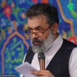 دانلود مداحی حتی تصور بی تو زندگی کردن اصلا ابدا از محمود کریمی // متن کامل دانلود مداحی حتی تصور بی تو زندگی کردن اصلا ابدا از محمود کریمی // متن کامل
